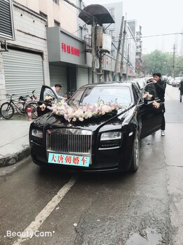 武汉婚车—劳斯莱斯幻影出租—婚车租赁