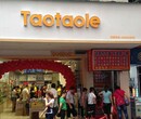 十元店Taotaole淘淘乐如何逆袭电商图片