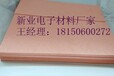 泡沫金属泡沫铜网电池载体泡沫铜实验泡沫铜