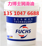 供应切削油610LE切削油福斯FUCHSECOCUT610LE低油雾切削油18L/桶图片0