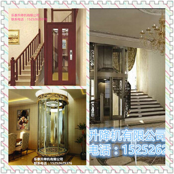 靖江樂泰升降機，客梯，貨梯