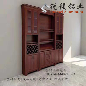 北京铝合衣柜铝合金衣柜橱柜柜体型材仿实木浴室柜全铝酒柜材料厂家