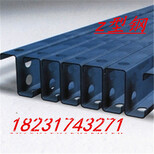 厂家z型钢镀锌Z型钢及屋面檩条用z型钢价格低质量好图片2