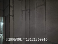 供应北京惠华JCT/169轻质隔墙厂家隔墙板轻质复合墙板价格轻质复合墙板图片2