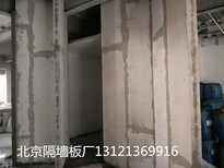 供应北京惠华JCT/169轻质隔墙厂家隔墙板轻质复合墙板价格轻质复合墙板图片3