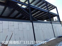 供应北京惠华JCT/169轻质隔墙厂家隔墙板轻质复合墙板价格轻质复合墙板图片5