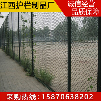 江西護(hù)欄網(wǎng)廠家定制籃球場勾花護(hù)欄網(wǎng)體育場隔離圍墻網(wǎng)