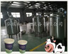 加工羊奶专用设备小型成套牛奶生产线山东羊奶全套生产设备