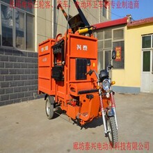 贵州铜仁泰兴厂家自卸电动三轮电动环卫保洁车专业383