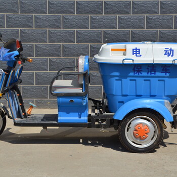 浙江湖州泰兴厂家塑料电动保洁车电动环卫保洁车376