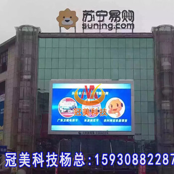 河北顯示屏LED顯示屏功能，質(zhì)優(yōu)價低，可為客戶量身定做