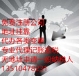 宝安西乡石岩沙井直接注册一般纳税人公司需要多长时间？大概多少钱？