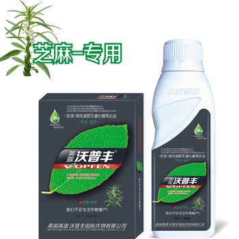 英露沃普豐芝麻葉面肥