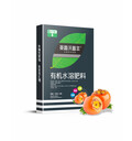 英露沃普豐柿子葉面肥