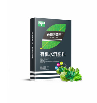英露沃普豐葉菜葉面肥
