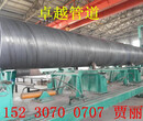 9711螺旋管生产厂家图片