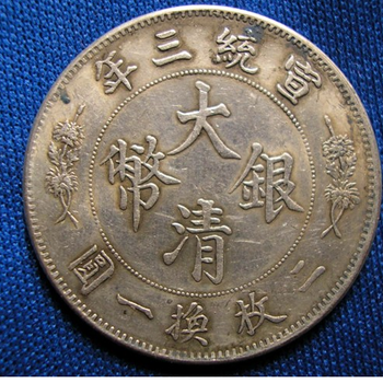 大清银币在2016年拍卖出的成交记录