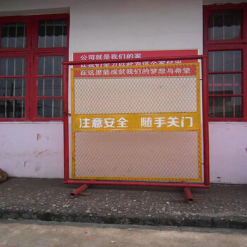 安全護(hù)欄網(wǎng)工地安全防護(hù)工地臨邊防護(hù)欄廠家大量現(xiàn)貨