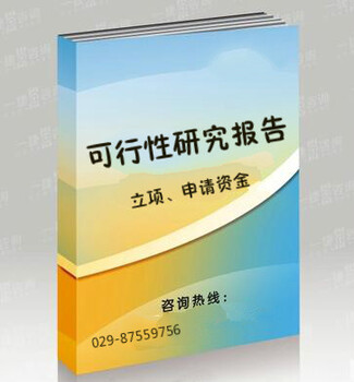 做PPP需了解的28个基本知识