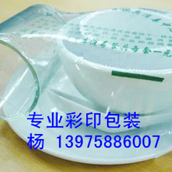 消毒餐具POF收缩膜碗筷包装膜