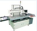 全自动卷对卷薄膜面板丝网印刷机全自动丝印机