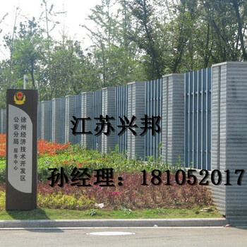 湖州宣传栏浙江湖州宣传栏标牌制造湖州宣传栏