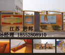 杭州宣传栏广告杭州社区宣传栏广告杭州小区宣传栏