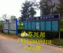 衢州候车亭宣传栏候车亭宣传栏制造有限公司图片