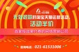 上海网络营销推广外包