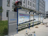 亳州宣传栏滚动灯箱公交候车亭生产制造宣传栏