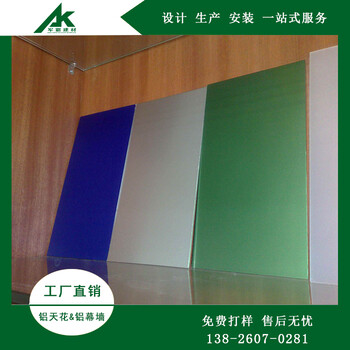 广州市厂家供应弧形造型报告厅吊顶天花铝单板厂家定制