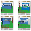 裁断机实力生产厂家图片