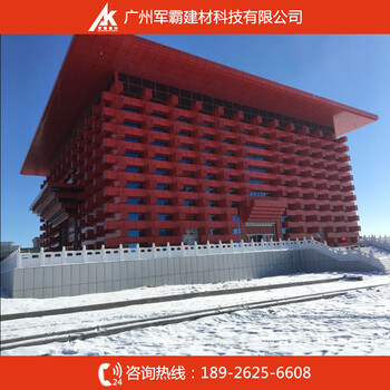 氟碳3.0厚幕墙中国红铝单板定制3.0幕墙铝单板板建材定制生产