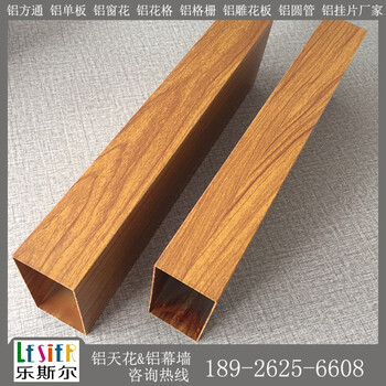 木纹铝铝合金方管型材规格厚度可开模定制厂家木纹铝型材