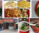哪里可以学做正宗沙县小吃技术图片