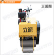 浙江衢州小型压路机手扶式单轮压路机柴油小单轮压路机压实机图片