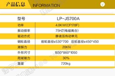 河南驻马店小型压路机手扶式单轮压路机柴油小单轮压路机压实机图片4