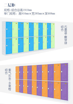 西安地区ABS全塑浴室更衣柜厂家