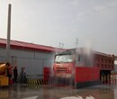 供应亳州建筑工地工程车辆专用洗轮机图片