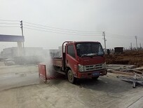 阜阳工地工程车辆冲洗平台图片1
