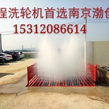 滁州建筑工地工程车辆冲洗平台