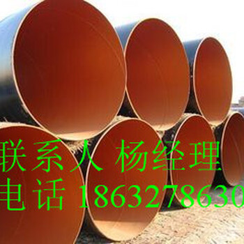 供应太原3pe防腐钢管厂家型号预览表