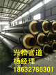 徐州高温蒸汽保温管厂家安全生产