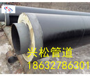 杭州蒸汽管道专用377直埋蒸汽保温管厂家报价图片