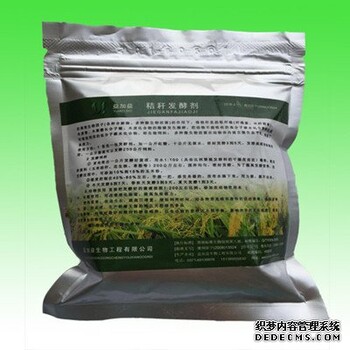 黑龍江益加益秸稈發(fā)酵劑全國(guó)包郵