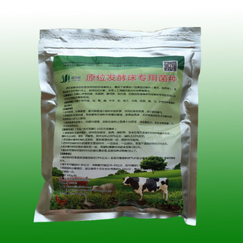 益加益發(fā)酵床原菌種云南去哪批發(fā)