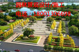永清县景观设计施工住宅景观设计市政景观商业景观设计施工