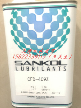SANKOLCFD-409Z优选天津松井商贸有限公司代理