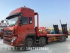福建省三明市厂家直销挖机平板拖车8吨-40吨