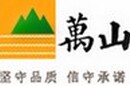 LYWS声波吹灰器用于某公司电袋除尘器